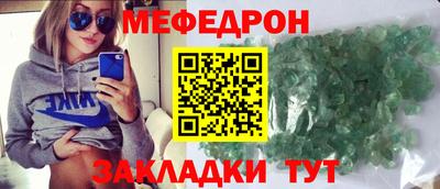 экстази Нарткала