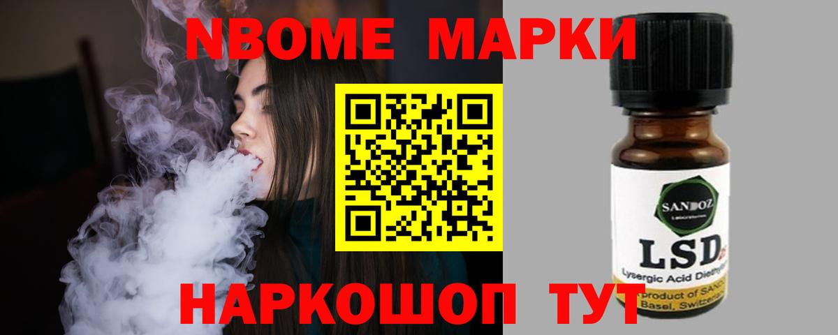 omg ONION  Лсд 25 экстази ecstasy  Спасск-Дальний  Вход с VPN  LSD-25 экстази кислота 