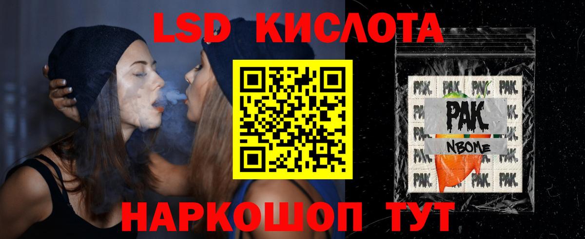 ЛСД экстази ecstasy Спасск-Дальний