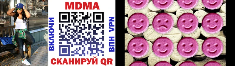 МДМА Molly  Спасск-Дальний 