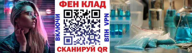 Метамфетамин мет  как найти наркотики  Спасск-Дальний 
