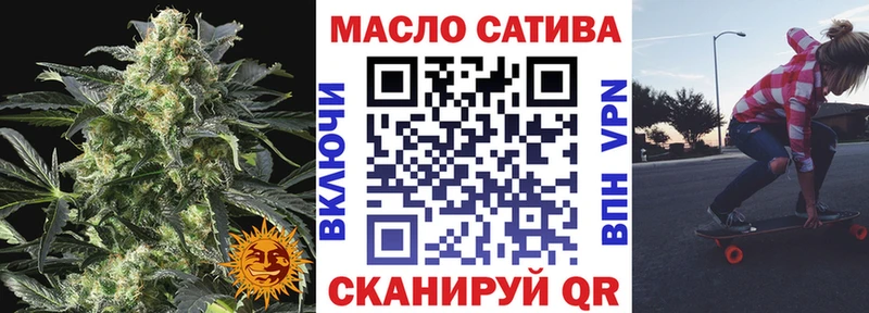 KRAKEN рабочий сайт  Спасск-Дальний  darknet телеграм  ТГК гашишное масло 