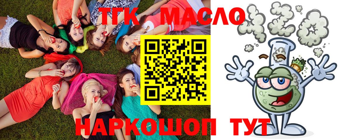 Спасск-Дальний  ТГК Wax  Вход с VPN 