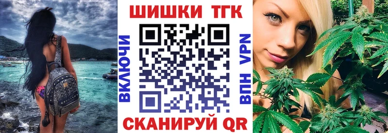 МАРИХУАНА марихуана  магазин    Спасск-Дальний 