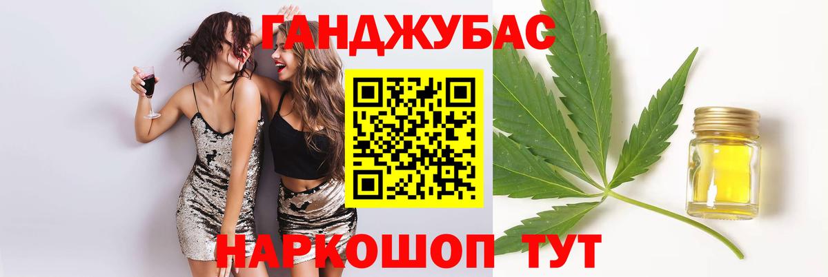 Шишки марихуана марихуана Спасск-Дальний