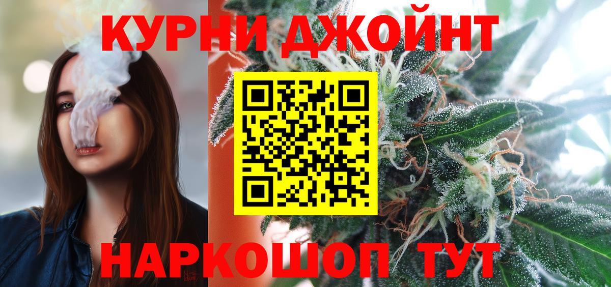 Конопля планчик  Марихуана марихуана  Спасск-Дальний  Вход с VPN 